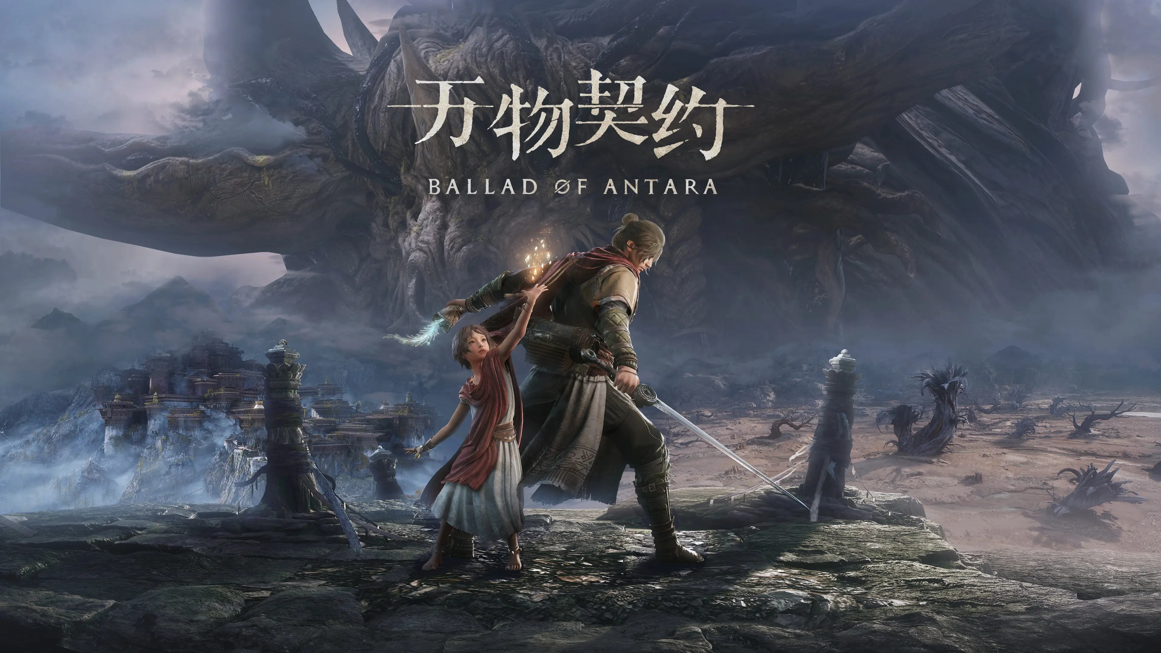 2025年10月29日 第99页