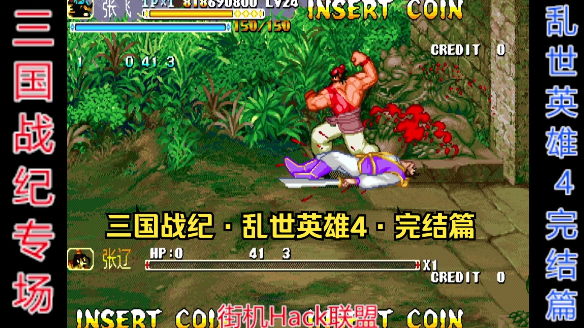 三国战纪3武将对战(三国战纪3武将对战攻略)