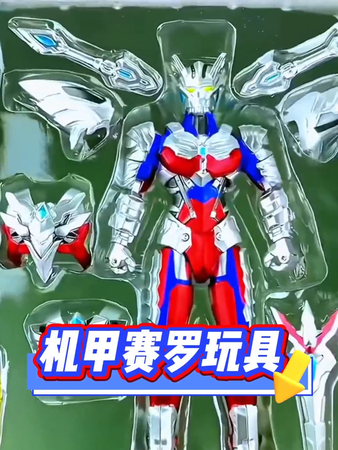 战神奥特曼排行榜(战神奥特曼排行榜最新)