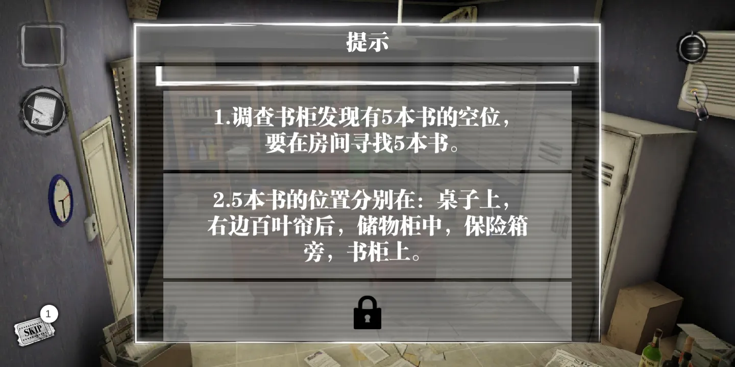 雨夜游戏攻略(rpg雨夜结局)