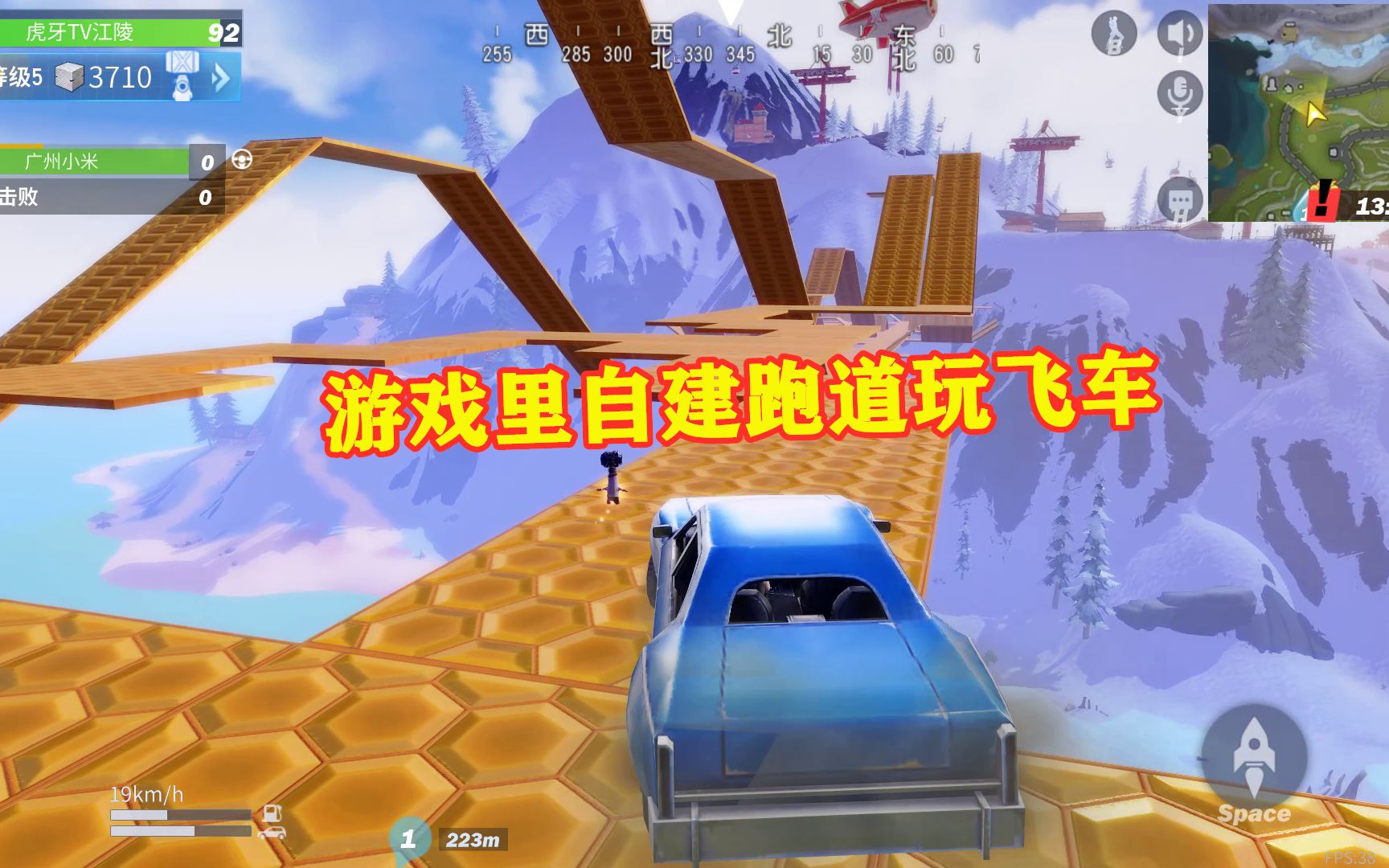 高空飞车破解版下载(高空飞车破解版下载中文)