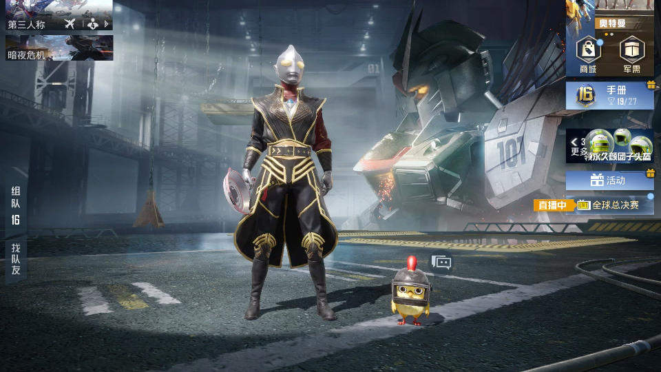 dnf吃鸡小游戏禁忌(dnf最新小游戏怎么玩)