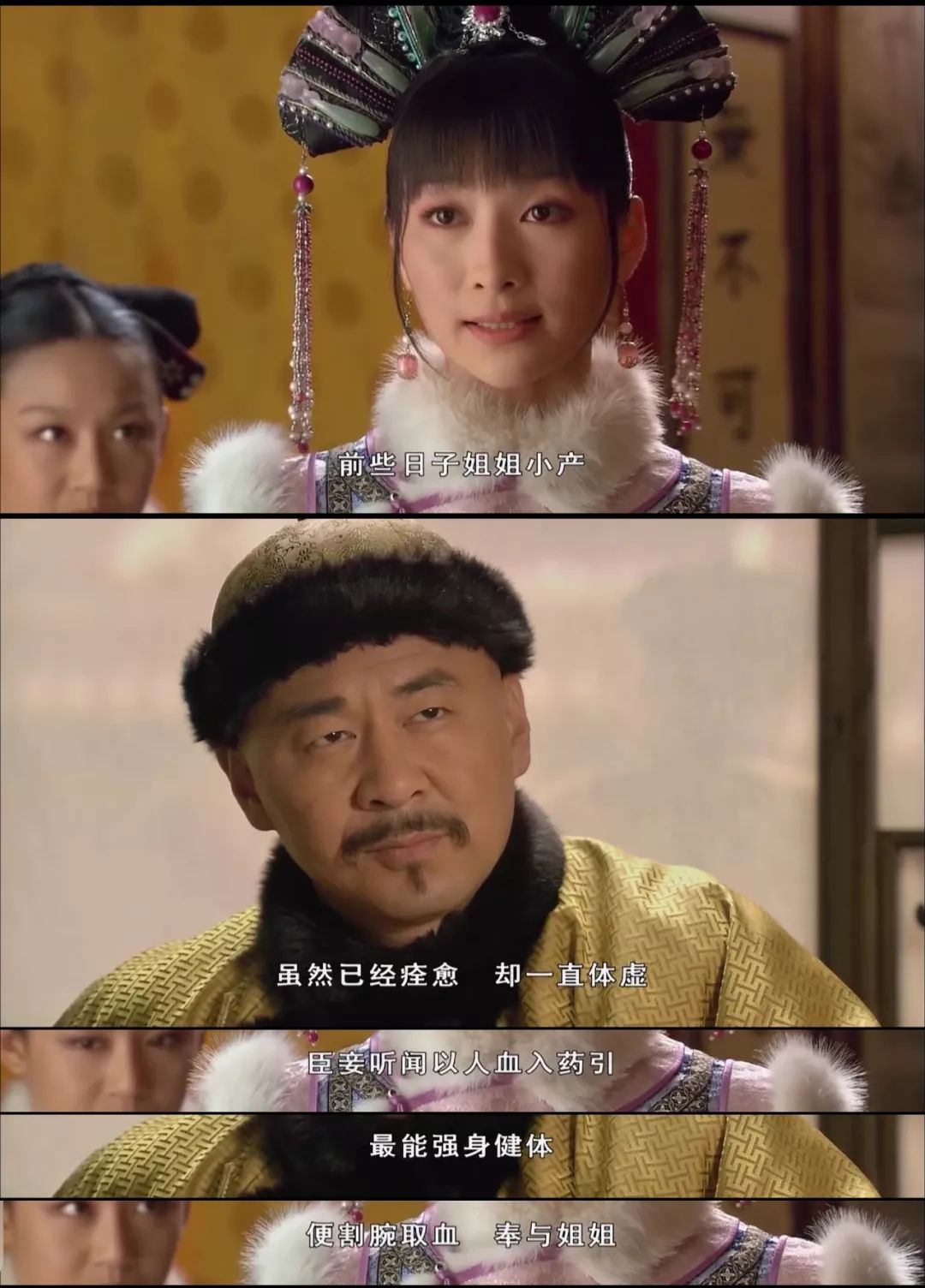 福晋之路最新破解版更新(福晋之路完结最新破解版2021)