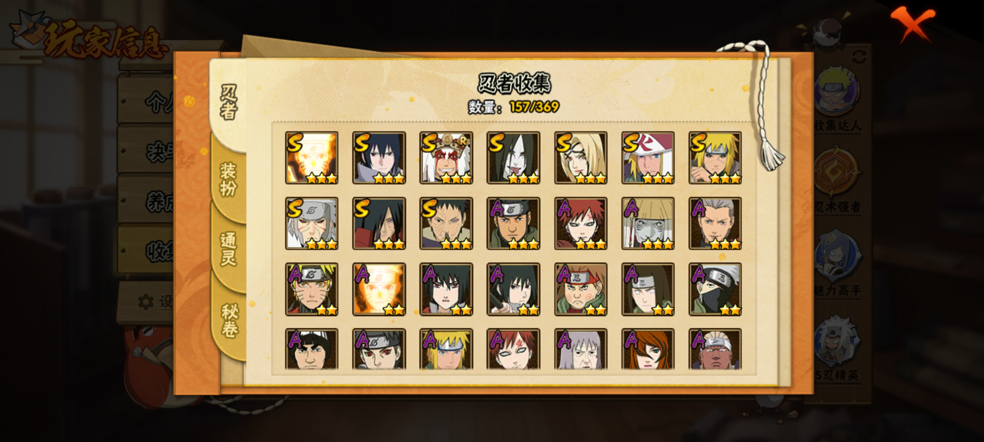 火影忍者会有破解版吗(火影忍者真的有破解版吗)