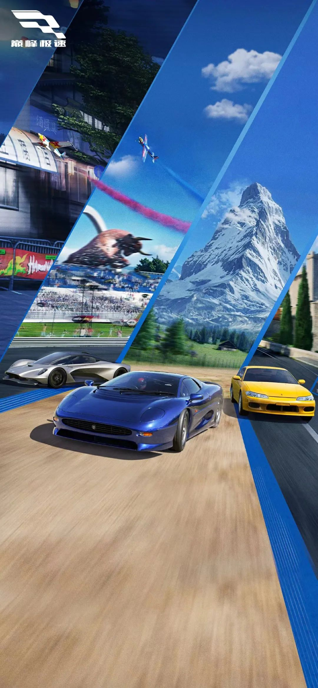 急速俱乐部最新破解版(急速俱乐部最新破解版内置菜单)