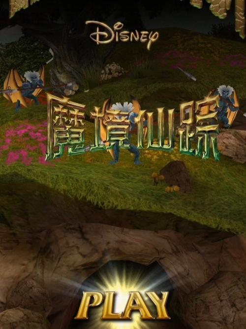 神庙逃亡3哪个人物最好(神庙逃亡3哪个人物最好用)