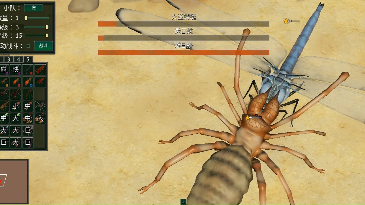 打蜘蛛小游戏攻略(打蜘蛛的游戏叫什么名)