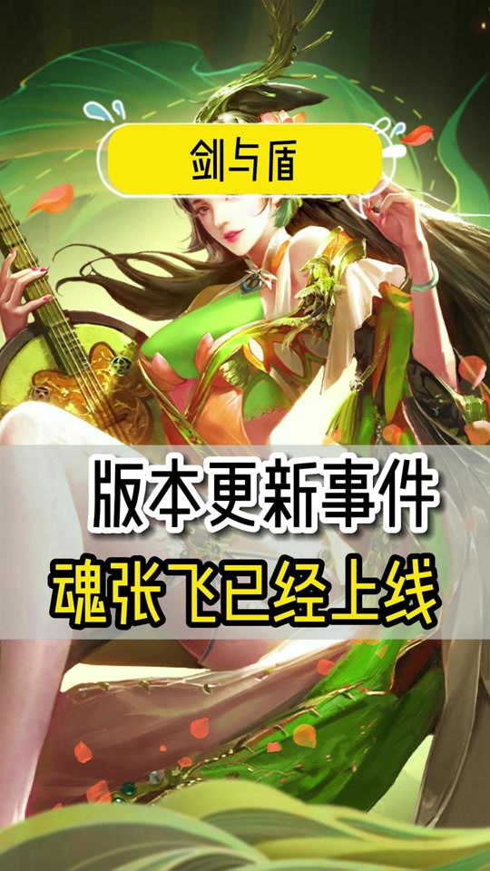 放置三国官方广告(放置三国官方广告视频)