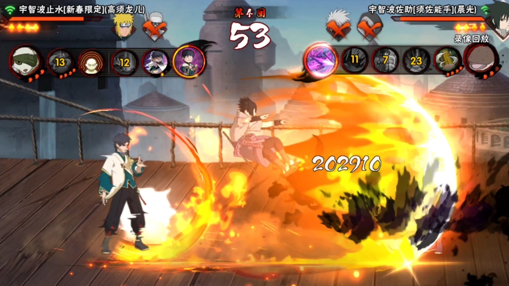 网页火影忍者游戏(火影忍者游戏网页域名)