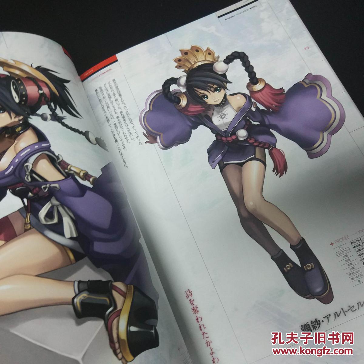 逃出魔塔3攻略(密室逃脱逃出魔塔3攻略)