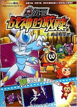 勇闯地穴攻略(勇闯地窟任务怎么做)