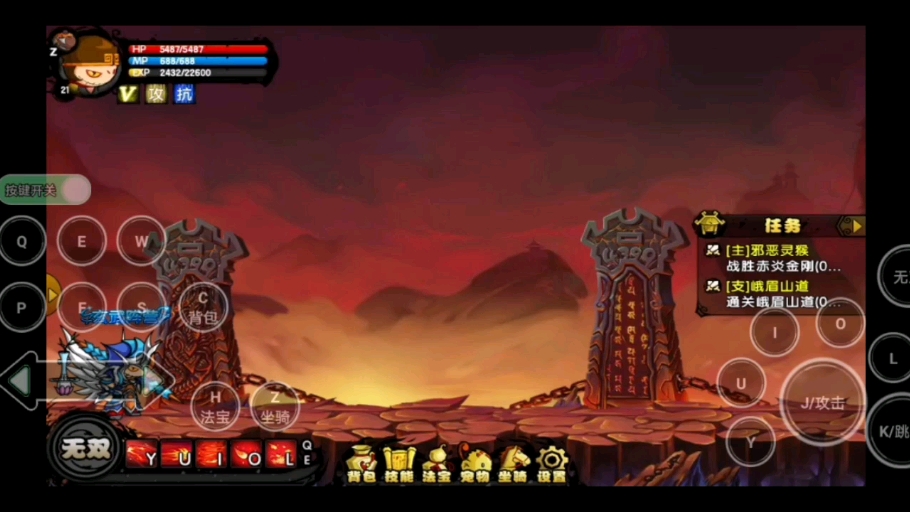 造梦西游4之洪荒大(造梦西游4之洪荒大劫篇小白龙过金光孔雀)