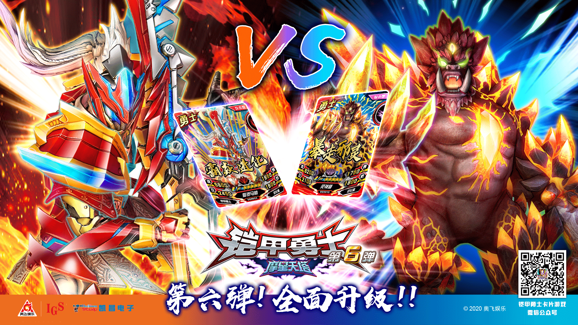 铠甲勇士可以玩的游戏(铠甲勇士可以玩的游戏手机版)