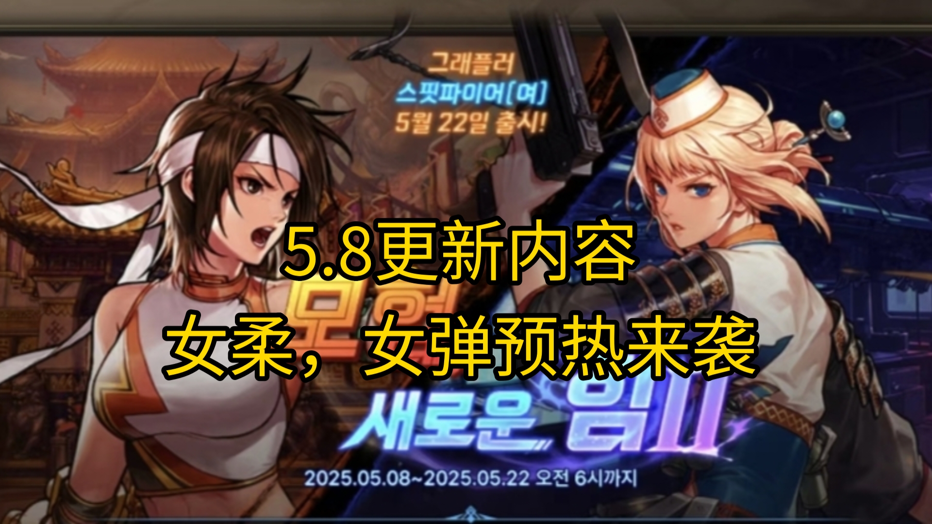 dnf小游戏2.9中文解锁版()