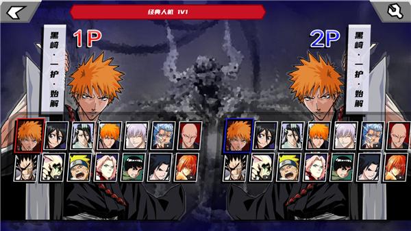 死神vs火影手机游戏5.0(死神vs火影手机游戏50破解版)