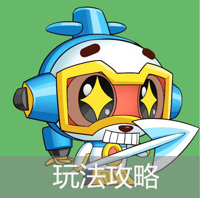 偷金者塔防攻略(偷金者塔防中文版)