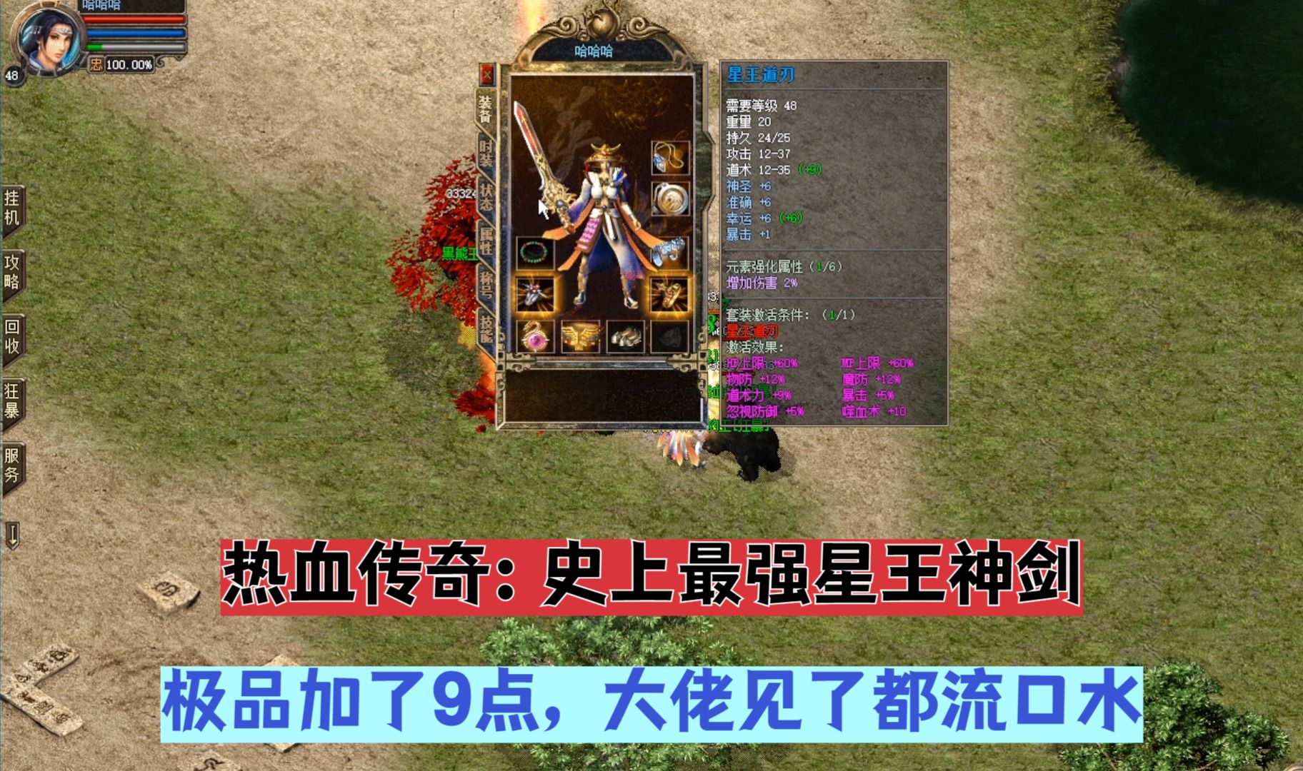 武器之王传奇手游下载(武器之王传奇手游下载安装)