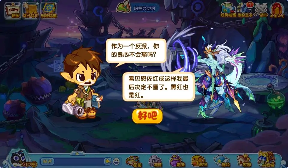 洛克王国职业打工(洛克王国pve平民)