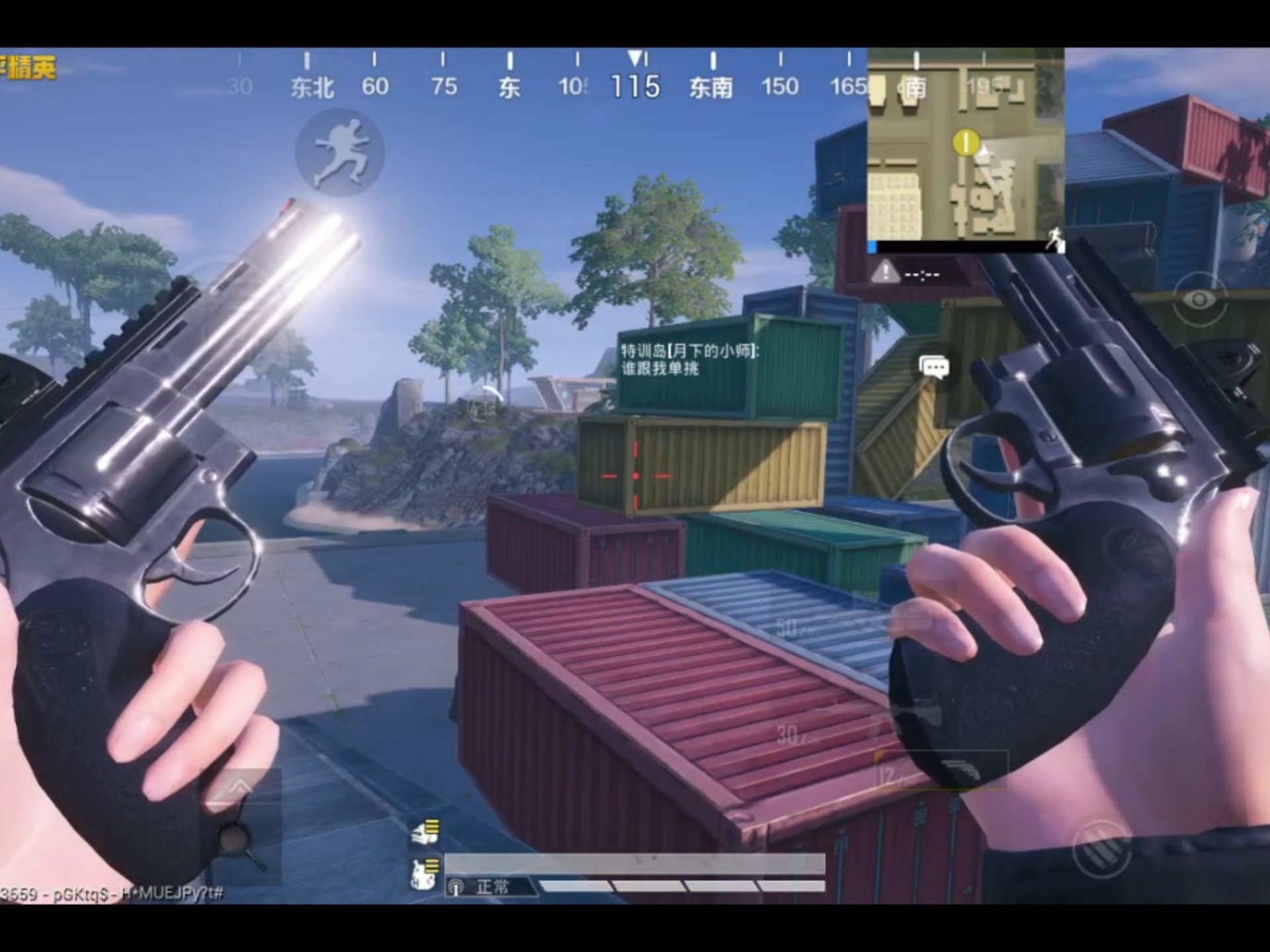 修改和平精英分辨率(和平精英改分辨率有什么用)