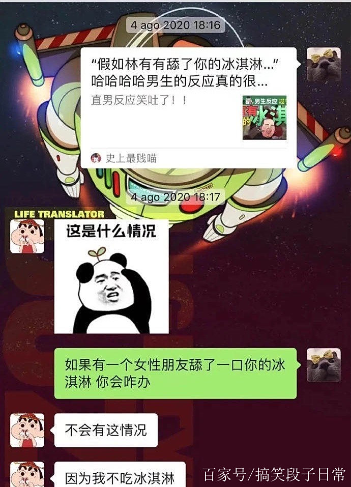 史上最贱游戏2攻略(史上最贱游戏攻略详解)