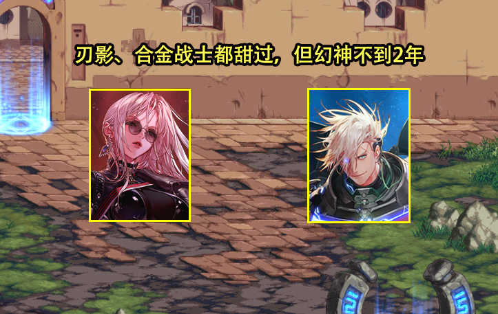 dnf弑魂2要出了(dnf弑魂用什么武器)