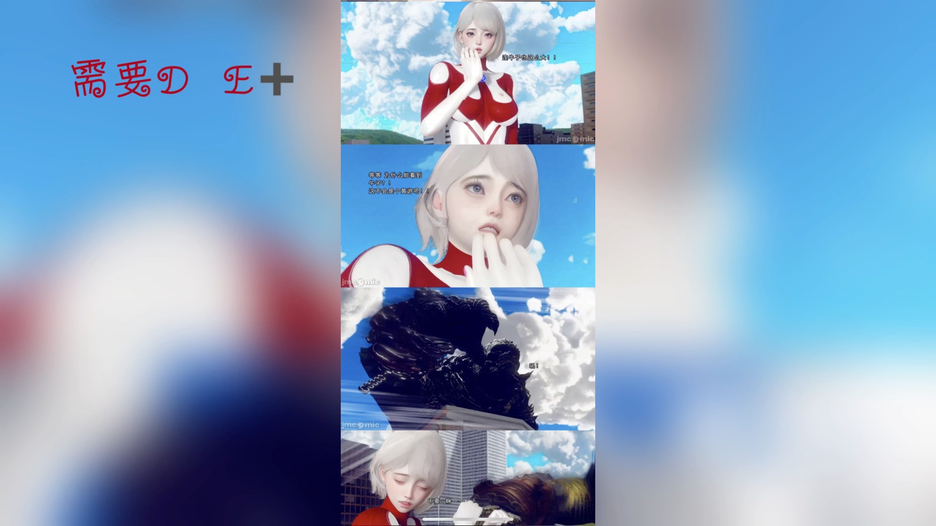 女奥特曼大战2头怪兽(女奥特曼大战2头怪兽是哪一集)