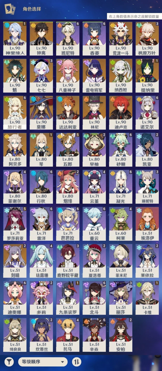 应用兽冒险攻略(应用怪兽应用兽学园)