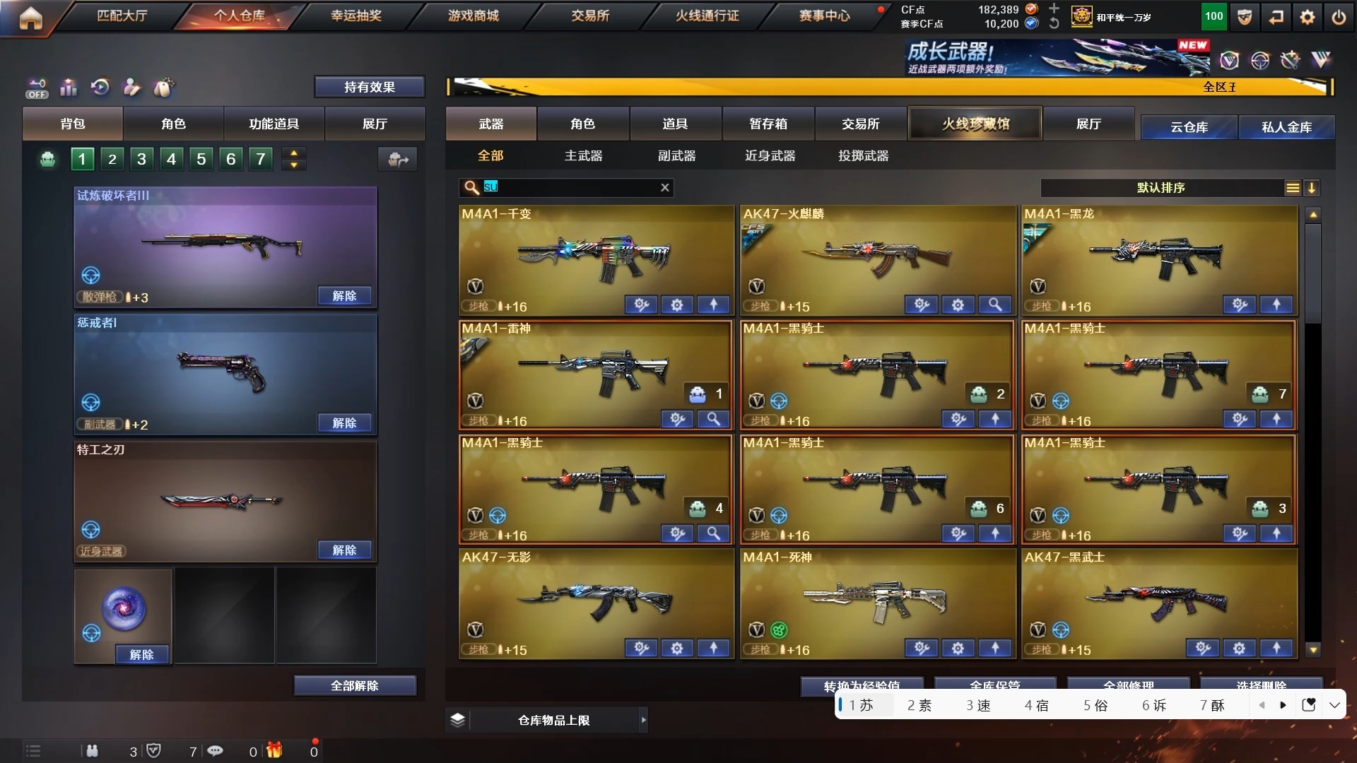 2025年10月29日 第55页