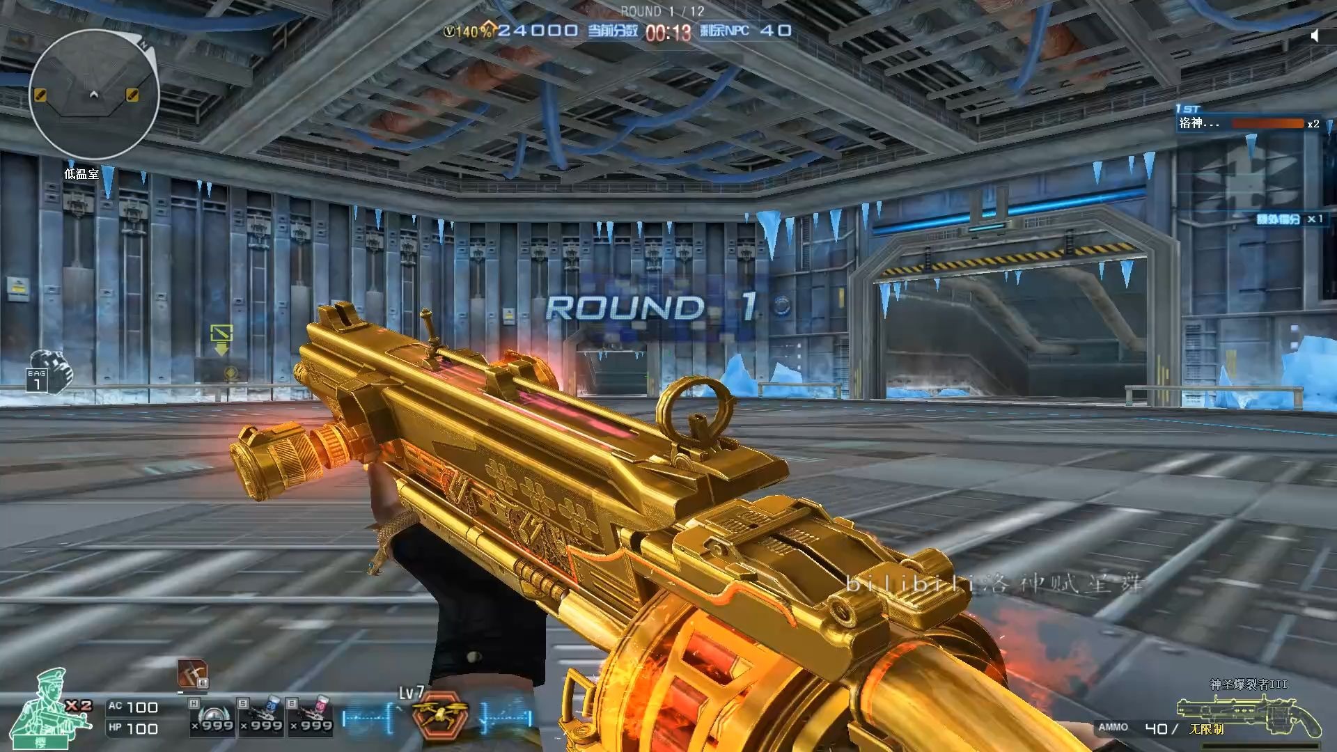 cf试炼黄金武器(cf试炼属性对挑战有用吗)