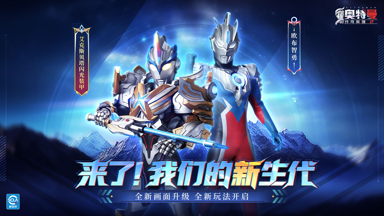 粉红奥特曼游戏(奥特曼粉红色怪兽)