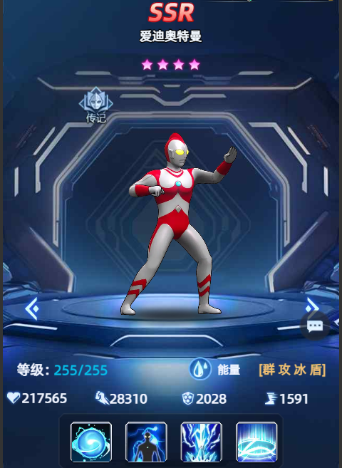 奥特曼游戏手机版格斗(奥特曼游戏大全格斗类手机版)