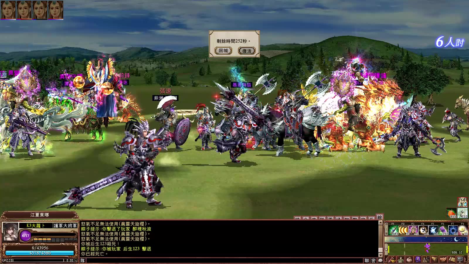 三国群英传类的小游戏(三国群英传单机版类似的游戏)