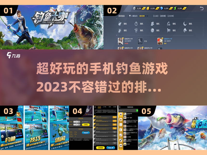 游戏疯狂钓鱼游戏攻略(游戏疯狂钓鱼游戏攻略大全)