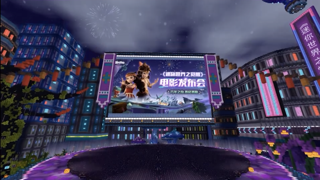 迷你世界三星转华为(迷你世界三星转华为怎么转)