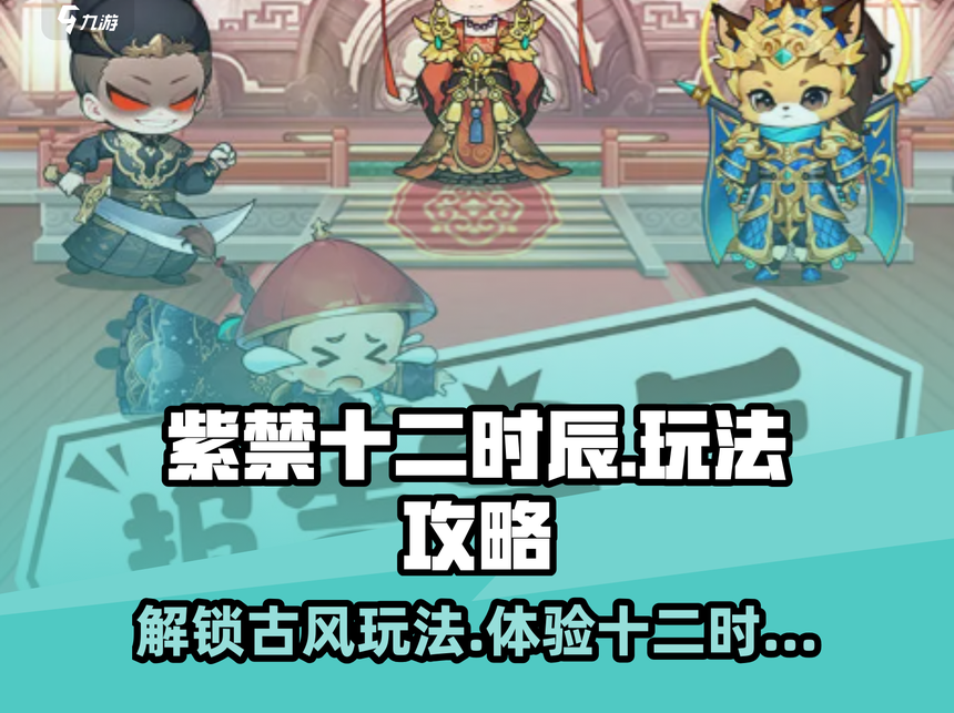 动漫攻略游戏(攻略游戏的动漫)