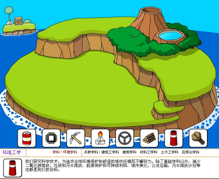生命之岛游戏手机版本(生命之岛游戏手机版本攻略)