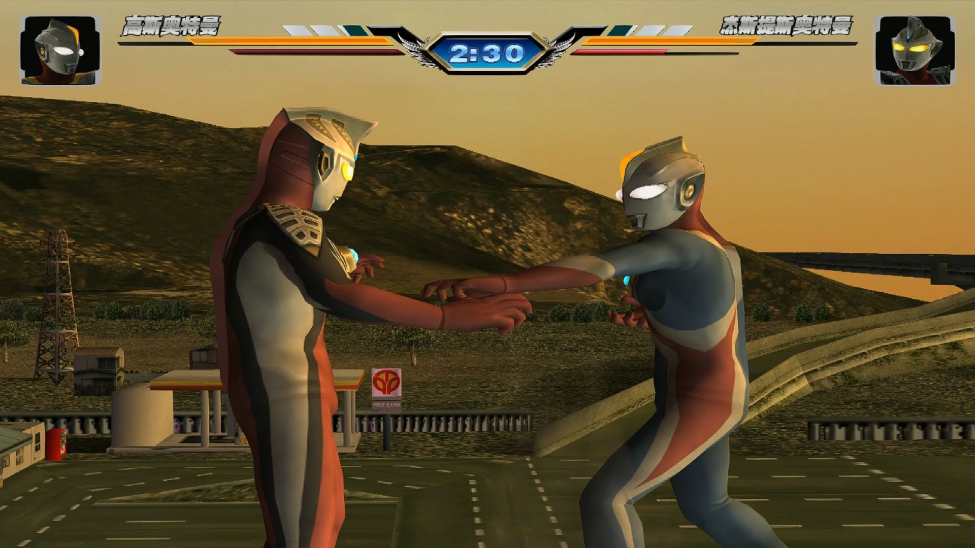 奥特曼格斗传说的游(奥特曼格斗传说游戏作弊菜单)