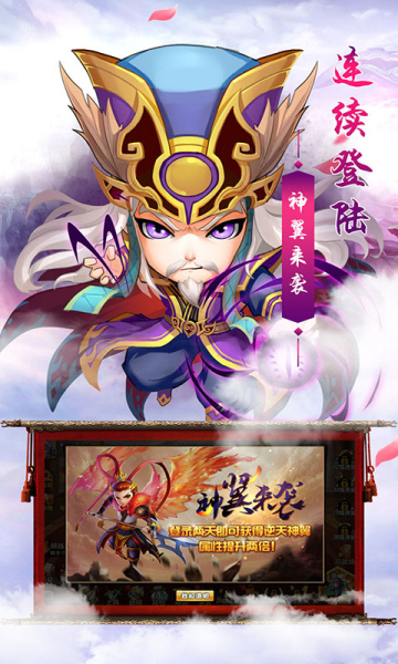 圣杯三国武将培养(圣杯三国神装怎么得到)