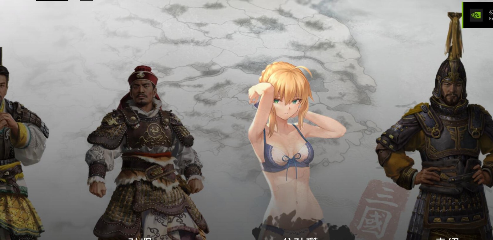 圣杯三国武将培养(圣杯三国神装怎么得到)