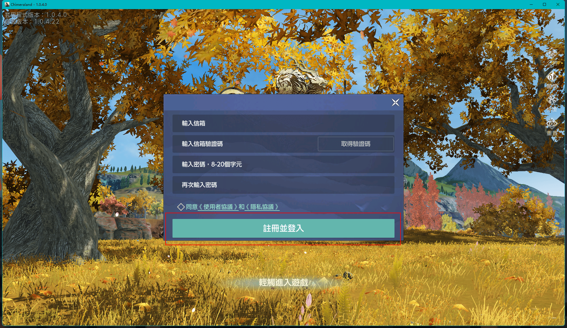 苹果梦幻家园加载不出来(iphone梦幻家园怎么找回进度)