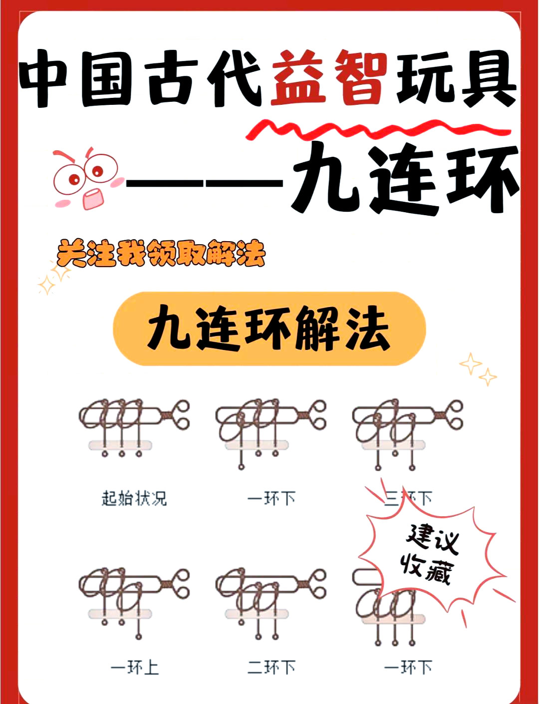 一笔连珠攻略(一笔连到底赚钱)