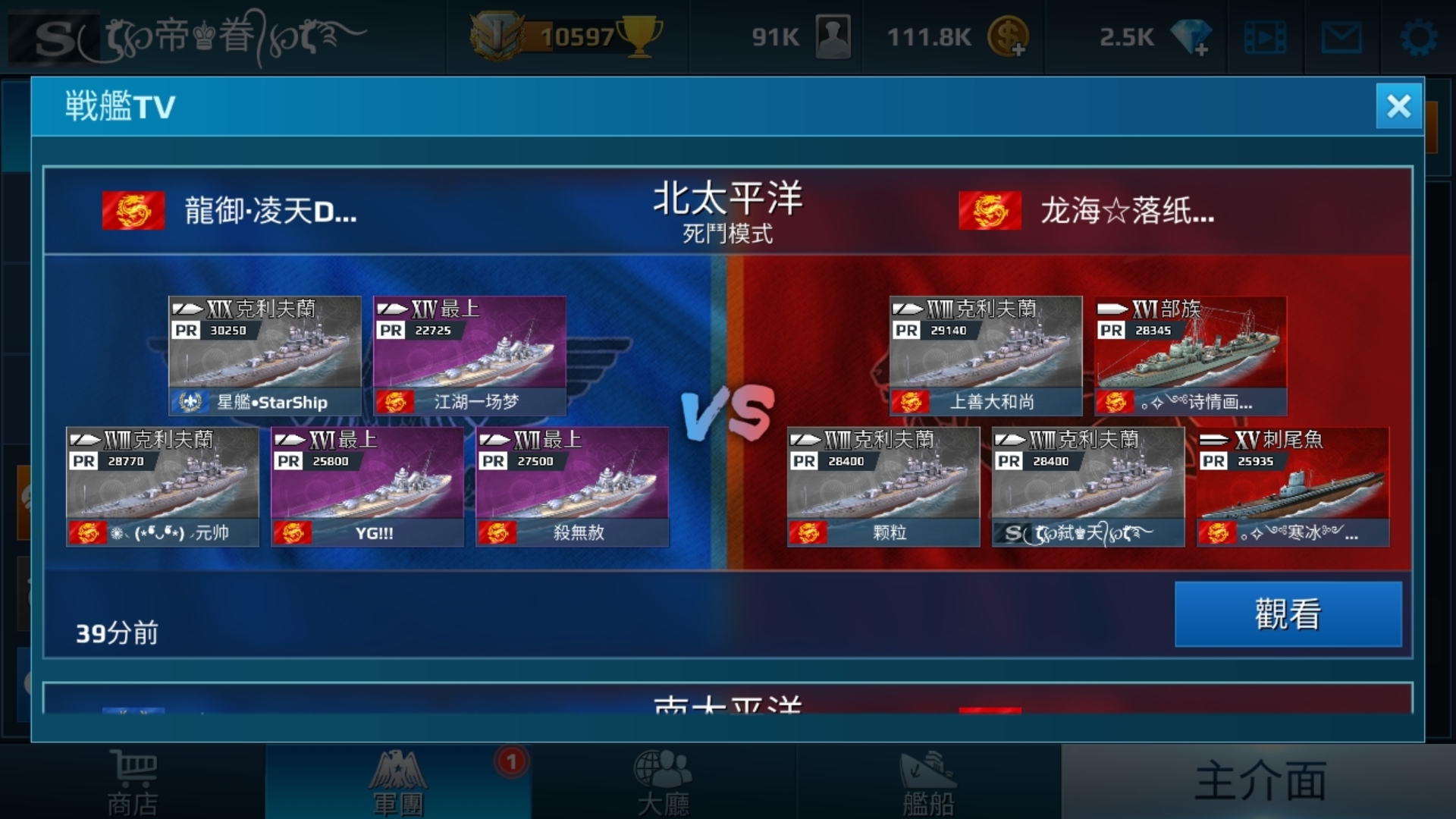 2025年10月30日 第13页