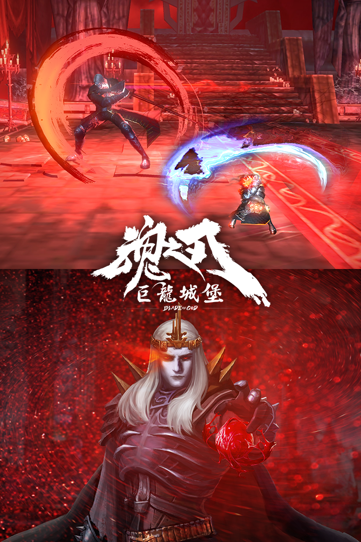 巨龙城堡完全破解版(巨龙城堡完全破解版内置菜单)