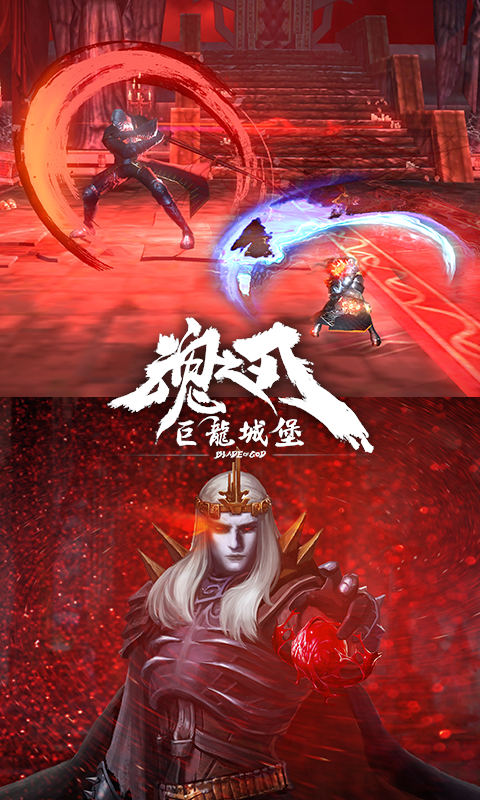 巨龙城堡完全破解版(巨龙城堡完全破解版内置菜单)