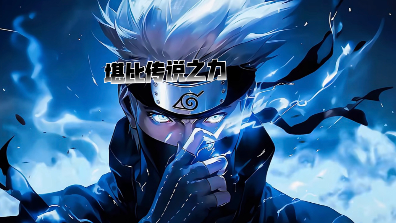 火影忍者手游木叶拼图(火影忍者手游木叶快报2021)