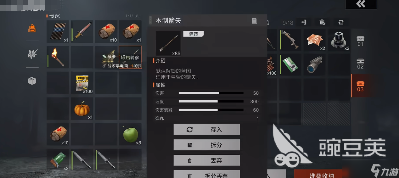 恋与家园游戏下载地址()