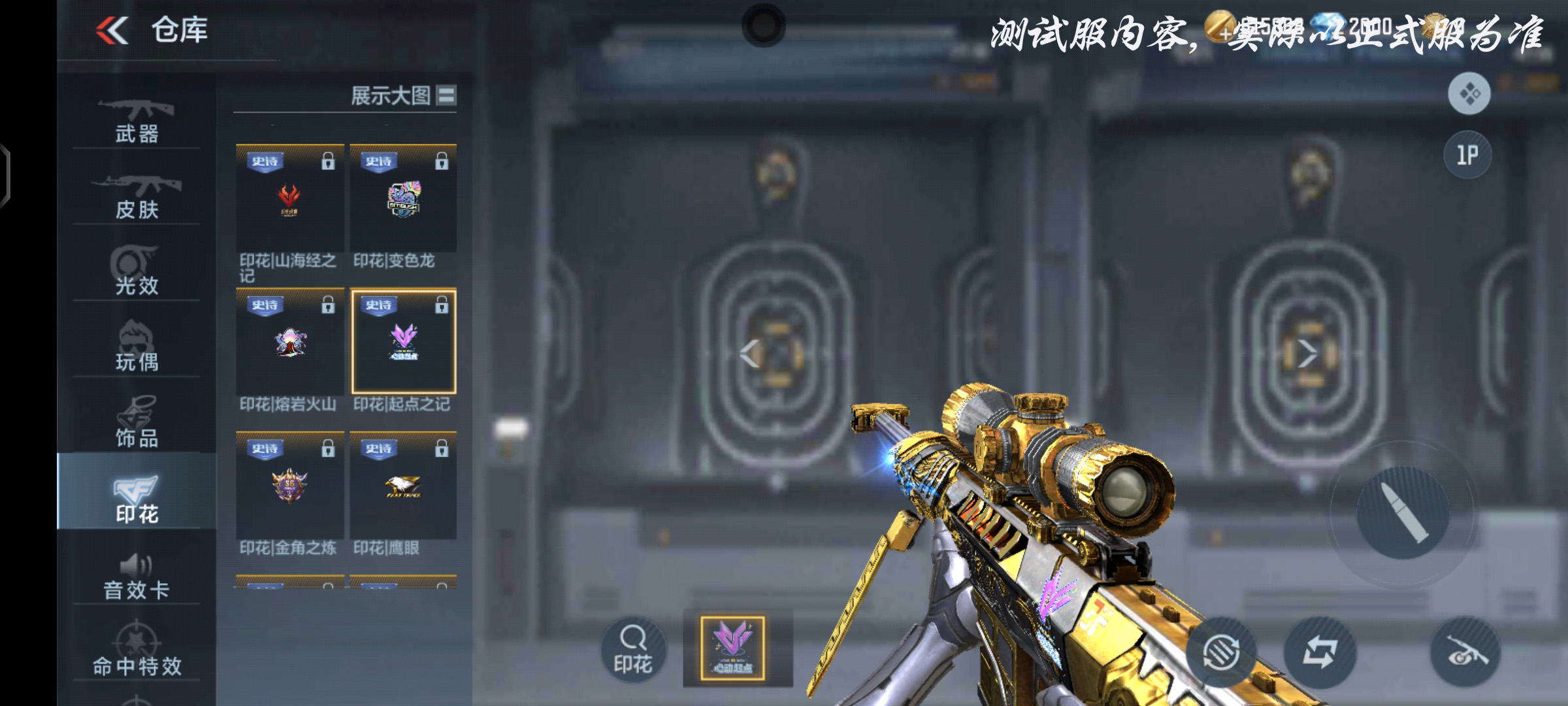 cf最新手游下载地址(cf最新手游下载地址是多少)