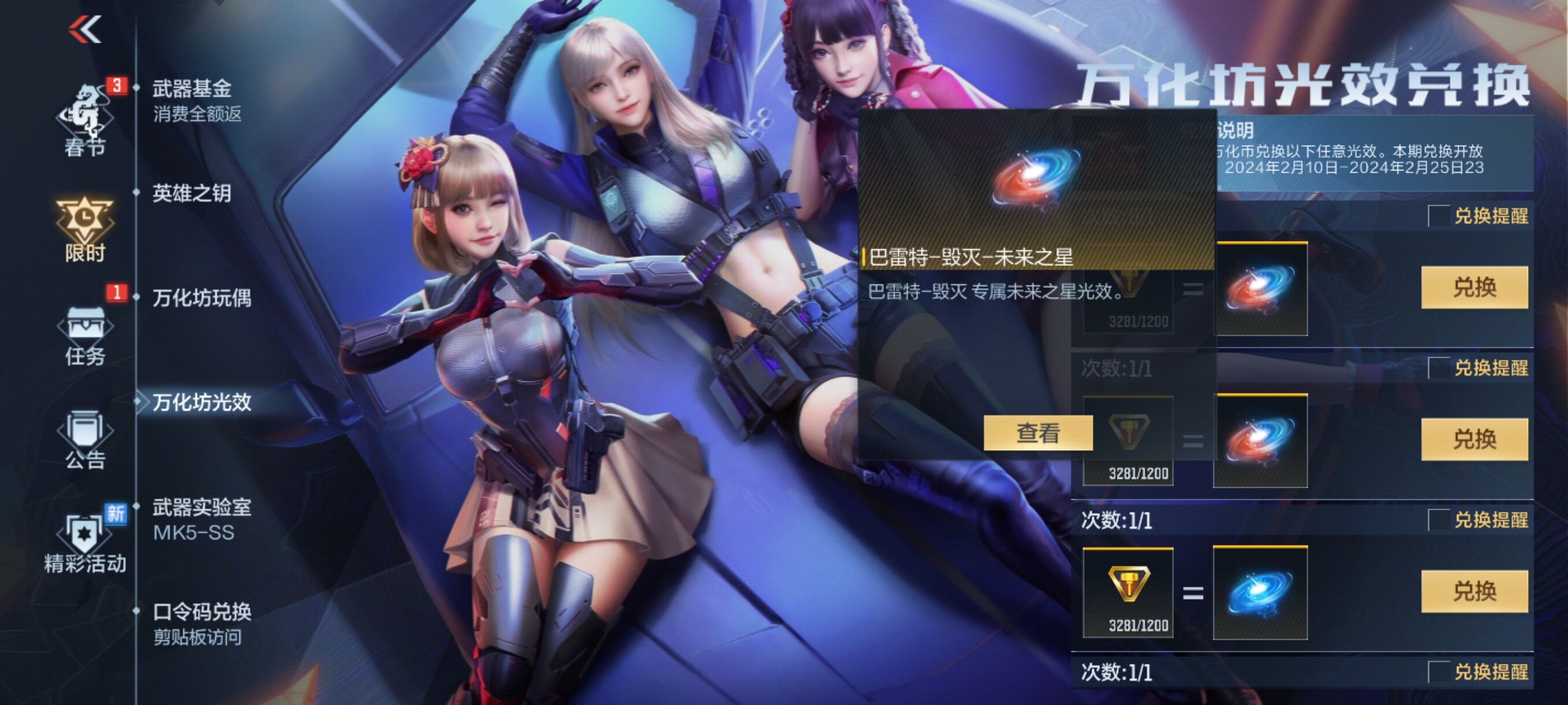 cf最新手游下载地址(cf最新手游下载地址是多少)