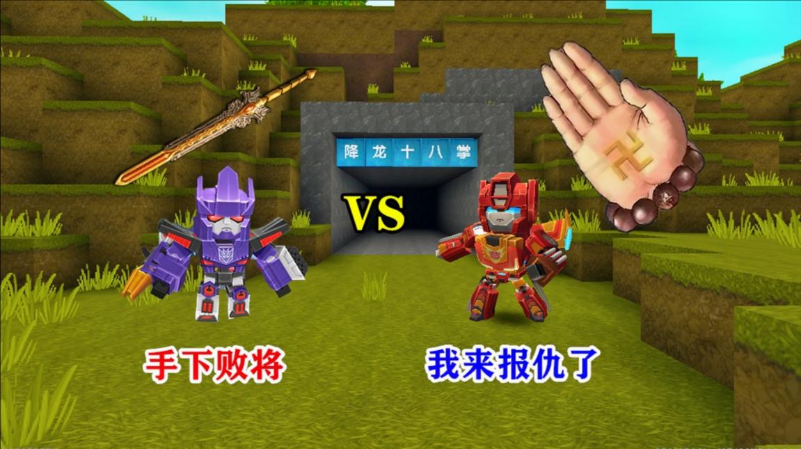 迷你世界热破永久照片(迷你世界热破的永久激活码是什么)