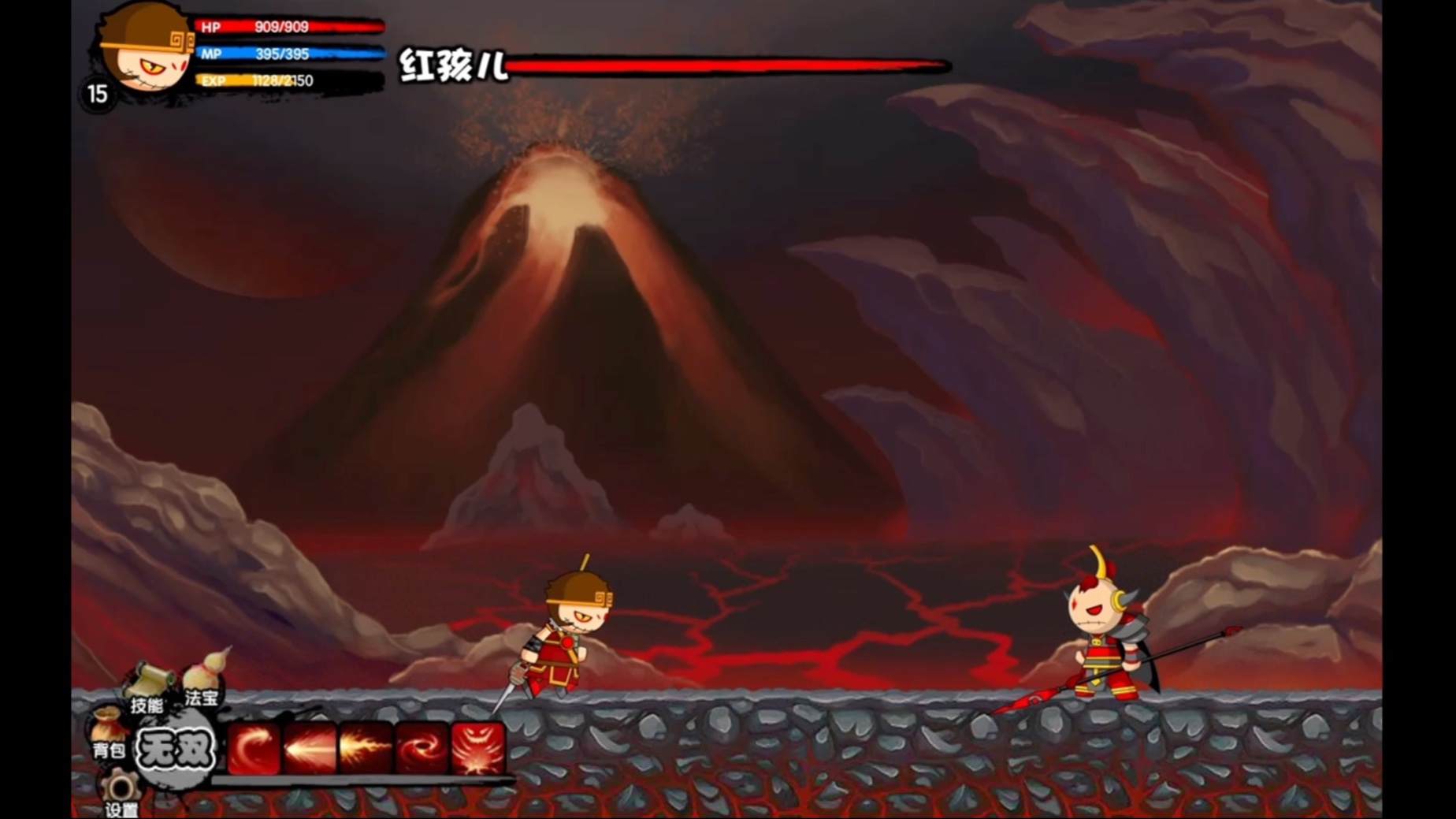 造梦西游2新版下载(造梦西游2老版本手机版)